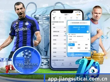 江苏体彩网 APP